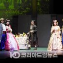 광명오페라단정기공연 이미지