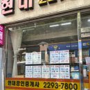 GS25행당벽산점 | 행당한진타운 임장 후기 🏢_5호선행당역