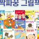국민전집 이미지