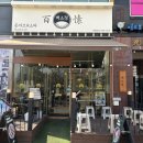 세곡-108 이미지