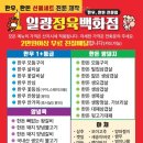 일광정육 - 연제구 신촌로 7 | 일광정육