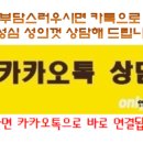 장안하이츠빌 이미지