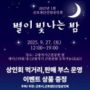 고랑치기근린공원