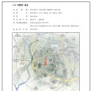 호반프라퍼티(주)