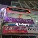 동성카프라자 이미지