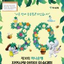 둔전초등학교(병설) 이미지