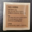 건강앤한의원 이미지