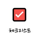 성대 세탁 이미지