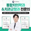 연세차치과의원 이미지