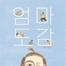 느리울초교병설 이미지