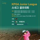 스내그 주니어 골프 이미지