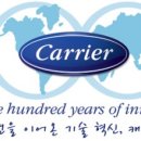 캐리어냉동공조 이미지