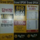 청호한우숯불 이미지