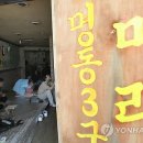 카페마리 - 서대문구 신촌로 293 | 카페마리