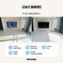 필 수 굿(신방점) | 천안 층간소음매트 시공 합리적인 가격으로! 신방한성필하우스 현장