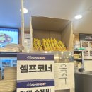 서부청기와감자탕 지축점 | [서부청기와감자탕 지축점] 고양 지축역 24시 감자탕 / 라면사리 무제한