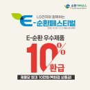 현대베스트샵 이미지