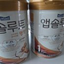 명작한방병원 | 100일 아기 아기분유변경 일루마>명작후기, 분수토 및 코변(거미줄처럼 늘어나는변), 수유텀증가 수유량...