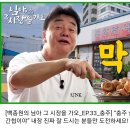 엄정분식