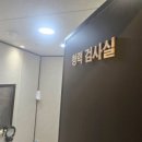 세기보청기 이미지