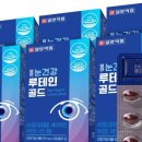 제이더블유안과의원 이미지