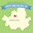 크로스핏 남산 이미지