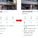 경일건재도매한약 이미지