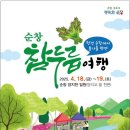 서순창농업협동조합 이미지