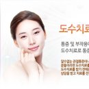 서울현대정형외과의원 이미지