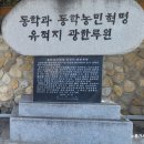 궁동천 | 광한루원 (广寒楼苑) Government garden
