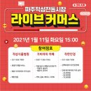 아띠안경콘택트 이미지