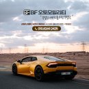 G2모터스 | BMW IX 전기차 사고로 아우디 SQ8 차량으로 사고대차 나간 후기