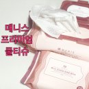 주식회사 매니스 이미지