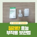 비아트리스코리아(주) 이미지