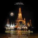 티엔지코리아 이미지