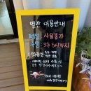카페909 | 부안 카페909 서해안 오션뷰 카페 변산반도 대형카페 내돈내산