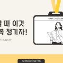 베스트카프랜드 이미지