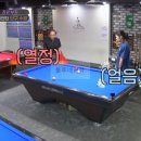 부자당구장 이미지