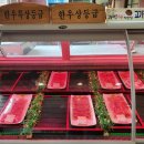 과역한우직판장 이미지