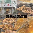 울산 맛집 직접 구워주는 돼지갈비 맛집 임프로생갈비