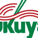 우쿠야제주함덕점 이미지