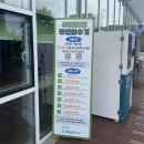 논산시청 | 논산 시청 투명 페트병 무인 회수기 캔가루 어플 사용 후기