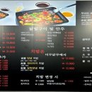 더꾸닭꾸 - 경주시 | 더꾸닭꾸