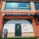 능평동 261-3 | 분당 데이트 프라이빗편백사우나 온기 내돈내산 솔직후기