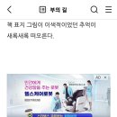 홍바디케어 이미지