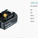 충남밧데리상사 이미지