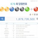 현대로또 이미지