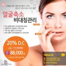 챠밍룸 이미지