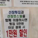 선창호스텔 이미지