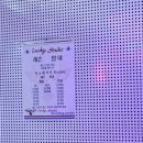 럭키스트라이크볼링센터 네이버블로그
